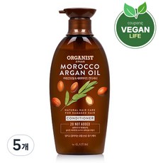 오가니스트 아르간 오일 윤기 영양 컨디셔너, 500ml, 5개