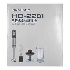 iNNOHOME 手持式食物調理機 HB-2201, 110V, 15000轉速