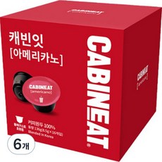 캐빈잇 아메리카노 캡슐커피, 8.5g, 16개입, 6개