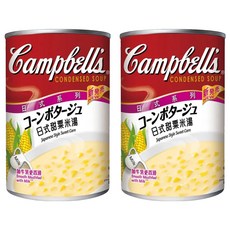 金寶日式風味甜玉米濃湯, 保留湯品的美味，原汁原味, 加熱煮沸即可享用，方便快捷, 305g, 2罐
