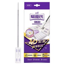farcent 花仙子 驅塵氏 乾濕兩用拖把組, 1組