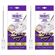 farcent 花仙子 驅塵氏 乾濕兩用拖把組, 2盒