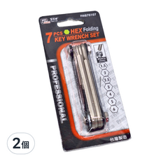 PANRICO 百利世 7件式折疊式六角扳手組, 專業級, 1.5-6mm, 台灣製造, 2個