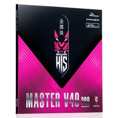 티마운트 마스터 V49 프로 탁구러버, 블랙, 1개 블랙, 1개