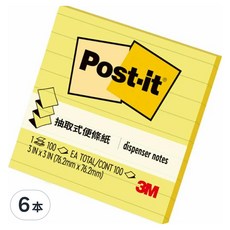 3M Post-it 利貼 橫格抽取式便條紙 R335, 黃色, 100張, 6本
