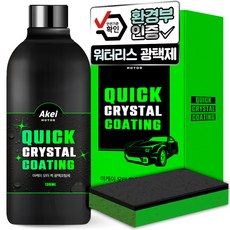 아케이 모터 퀵 광택코팅제 130ml + 스펀지 랜덤발송 세트, 1세트