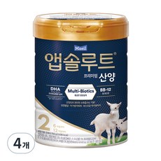 남양산양분유2단계
 앱솔루트 프리미엄 산양 분유 2단계 750g 4개