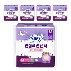 쏘피 안심숙면팬티 입는 오버나이트, 중형, 5개입, 5개