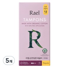 Rael 유기농 순면 탐폰, 12개입, 5개
