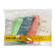 JieYiBang 一次性純棉內褲, 高磅數優質純棉, Set 5件, 2XL, 混色, 5入