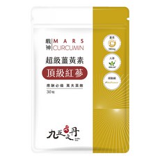 九五之丹 超級薑黃素 + 頂級紅蔘 Set, 含薑黃380mg, 紅蔘, BioPerine® 胡椒鹼, 30粒, 30顆, 1包