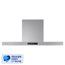 [삼성 감사 페스티벌] 삼성전자 BESPOKE 후드 Air 글램 그레이, NK90B8770AG, 방문설치