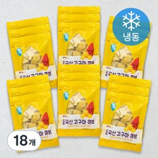 곰곰 국산 고구마 큐브, 100g, 18개