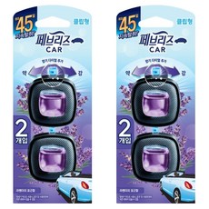페브리즈 차량용 방향제 2P 특별팩, 2개, 라벤더의 포근함