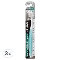 LION 獅王 牙周淨護牙刷, 敏感性牙齒/牙周病專用, 高密度柔軟細毛, 溫和清潔, 保護牙齦, 1入, 3支