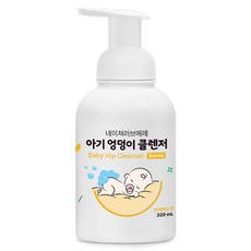 NATURE LOVE MERE 孩童用臀部弱酸性清潔慕斯 柑橘芒果香, 1瓶, 320ml