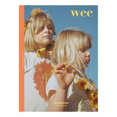 [어라운드]위 매거진 Wee magazine Vol 37 : LIFE RECORDER 일상을 지키는 기록, 어라운드, 위매거진 편집부