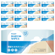 US baby 優生 乾濕兩用巾 清爽型 80抽, 80張, 15包