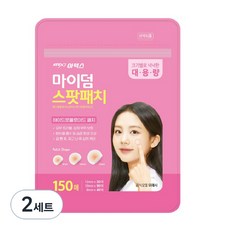 아텍스 마이덤 메디랩콜로이드에이스팟 패치, 150개입, 2개 150개입, 2세트