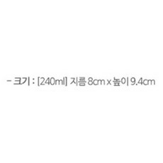 베베락 밀폐형 이유식 용기, 240ml, 오렌지, 8개