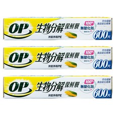 OP 生物分解保鮮膜, 180m, 3盒