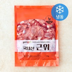 곰곰 근위 (냉동), 1kg, 1개