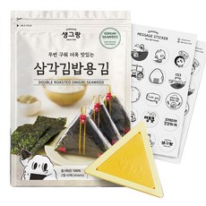 삼각김밥 만들기세트