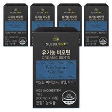 NUTRICORE 生物素錠, 30顆, 5罐