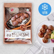 곰곰 한입 떡갈비 (냉동), 900g, 1개