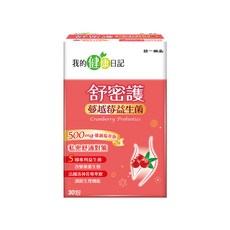 我的健康日記 舒密護蔓越莓益生菌, 三重守護 極淨舒爽, 含蔓越莓萃取, 五國專利益生菌, 法國洛神花萼萃取, 3g, 30包, 1盒