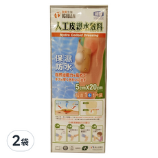 全新生醫 IGIBAN 一級絆 人工皮親水敷料 2入, 20 x 5cm, 2袋裝，親水性敷料，防水透氣，加速傷口癒合, 2袋