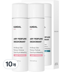 쿤달 에어리퍼퓸 데오드란트 스프레이 베이비파우더향, 150ml, 10개