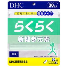 DHC 新健步元素 30日份 180粒, 含葡萄糖胺、軟骨素、有機硫化物(MSM)、膠原蛋白、橄欖葉精華, 180顆, 447mg, 1包