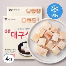 선동 대구살 (냉동), 100g, 4개