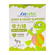 in plus 贏 骨力補 關節心臟強化配方 犬用 CoQ10 添加 1g/包 x 28包/盒, 關節 + 心臟強化, 1盒