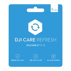 DJI 케어 리프레쉬 1년 플랜 카드 발송 상품 DJI Mini 3 Pro 전용 1개
