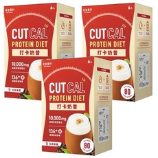 Dr.Calorie+ 美体專科 打卡奶昔, 紅茶拿鐵口味, 高纖, 控卡, 飽足, 每杯不到80大卡, 120g, 3盒