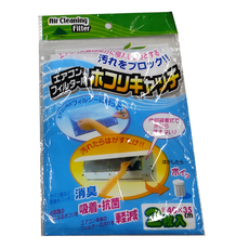 可裁剪冷氣空調過濾紙 Set 4, 1組