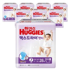 하기스맥스드라이7단계