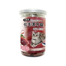 沛樂芙 貓用化毛潔牙錠, 含Omega-3及蛋白質纖維, 獨特魚造型, 台灣製造, 鮪魚, 120g, 1罐