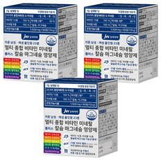 JW중외제약 이뮨 올인원 23종 멀티 종합 비타민 미네랄 플러스 칼슘 마그네슘 영양제, 90정, 3개 135g, 3박스