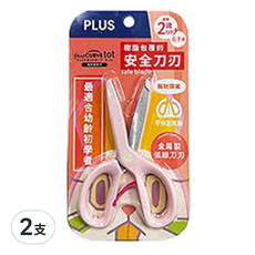 FitcutCurve 幼兒安全剪刀 SC-120M,粉色,2支