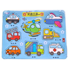 風車圖書 交通工具拼圖 0~3歲 兒童早教益智玩具 拼圖遊戲, 1個
