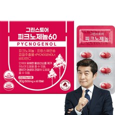 그린스토어 피크노제놀 30g, 1개