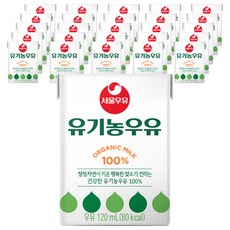 서울우유 멸균 유기농 우유, 120ml, 32개