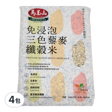 馬玉山 三色藜麥纖榖米 1300公克, 免浸泡, 全素食, 超級食物, 富含膳食纖維, 1.3kg, 4包