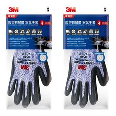 3M 專業型防切割耐磨安全手套, CP-500, 2雙