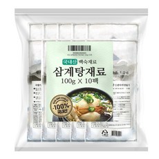 닭백숙재료