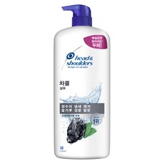 헤드앤숄더 차콜 샴푸, 1.1L, 1개