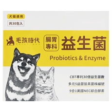 PetsTimes 毛孩時代 腸胃專科益生菌, 腸道健康/乳酸菌, 30包, 1盒